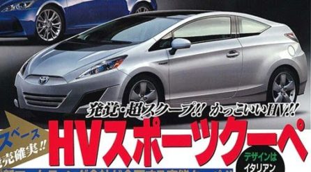 Toyota Prius Coupe Could be Real
