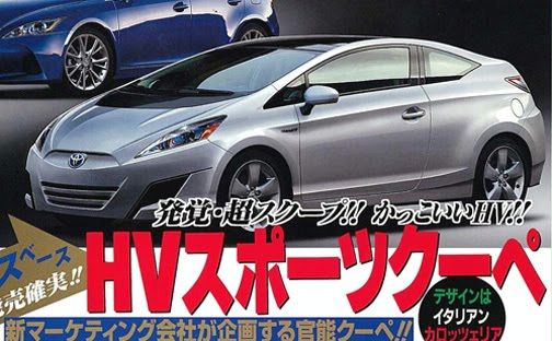 Toyota Prius Coupe Could be Real
